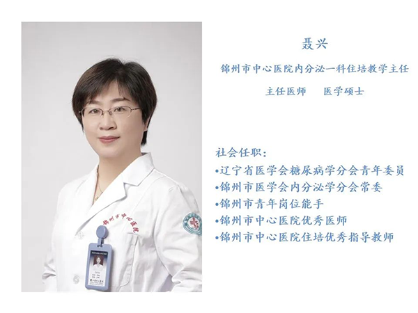 健康科普|健康的隐形杀手——肥胖症